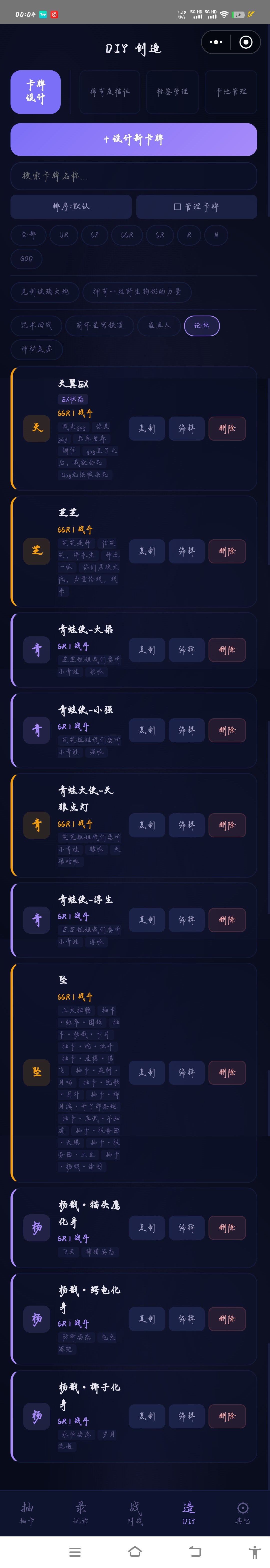 写完啦 4