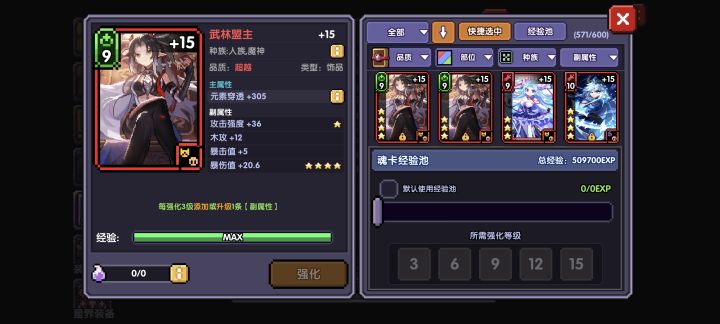 又到了游戏长草期。截图