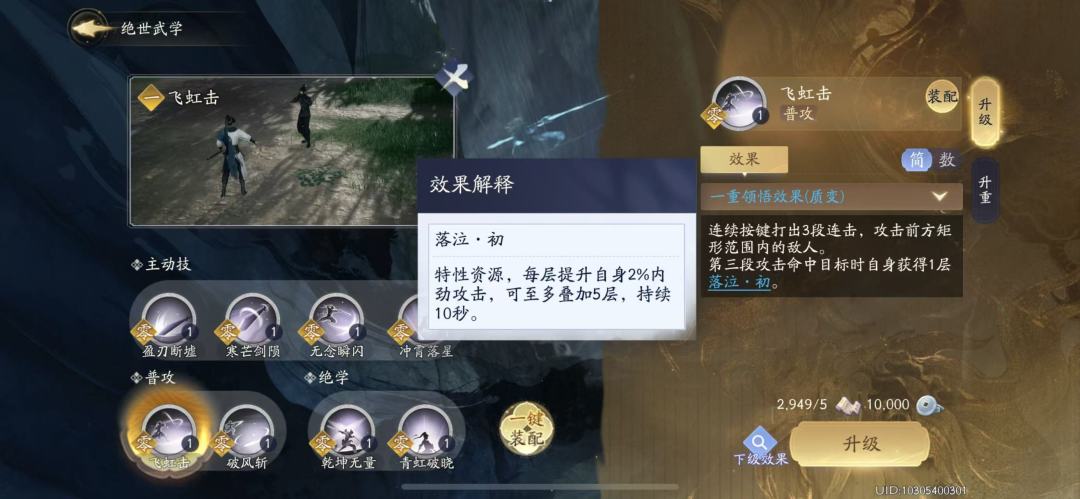 外功平民不是人是吧? 1