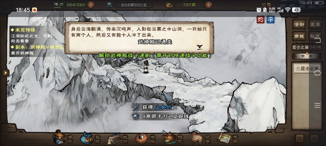 完结撒花！ 3