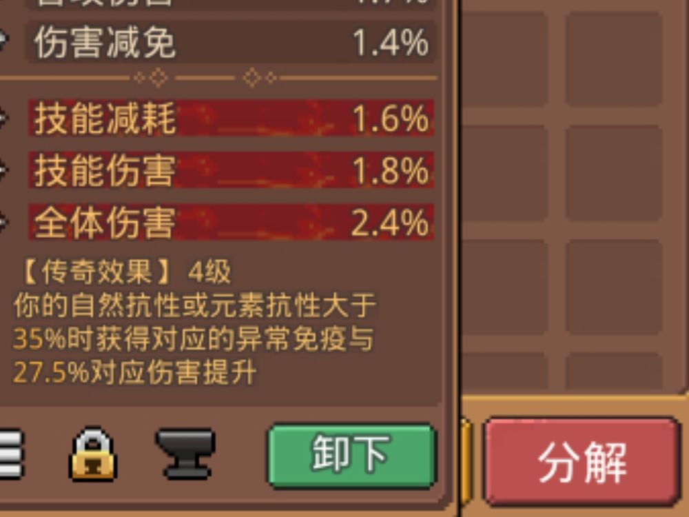 是bug吗? 1