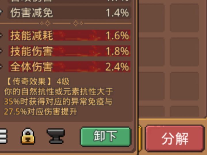 是bug吗？截图