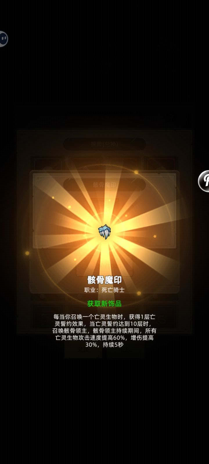 【更新通告】截图