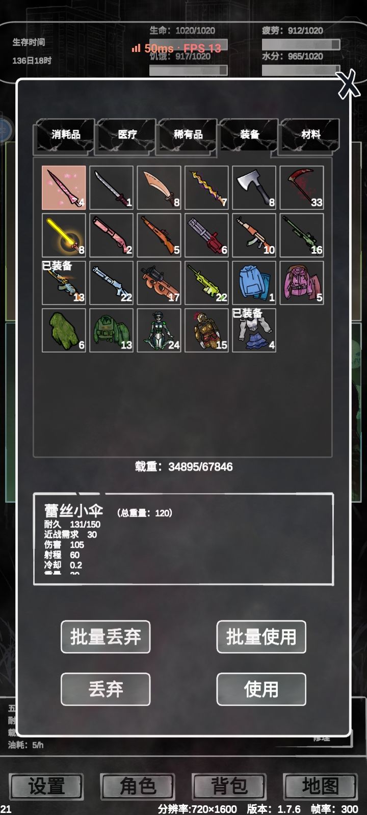 动态图片 4