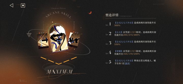 满塑咯截图