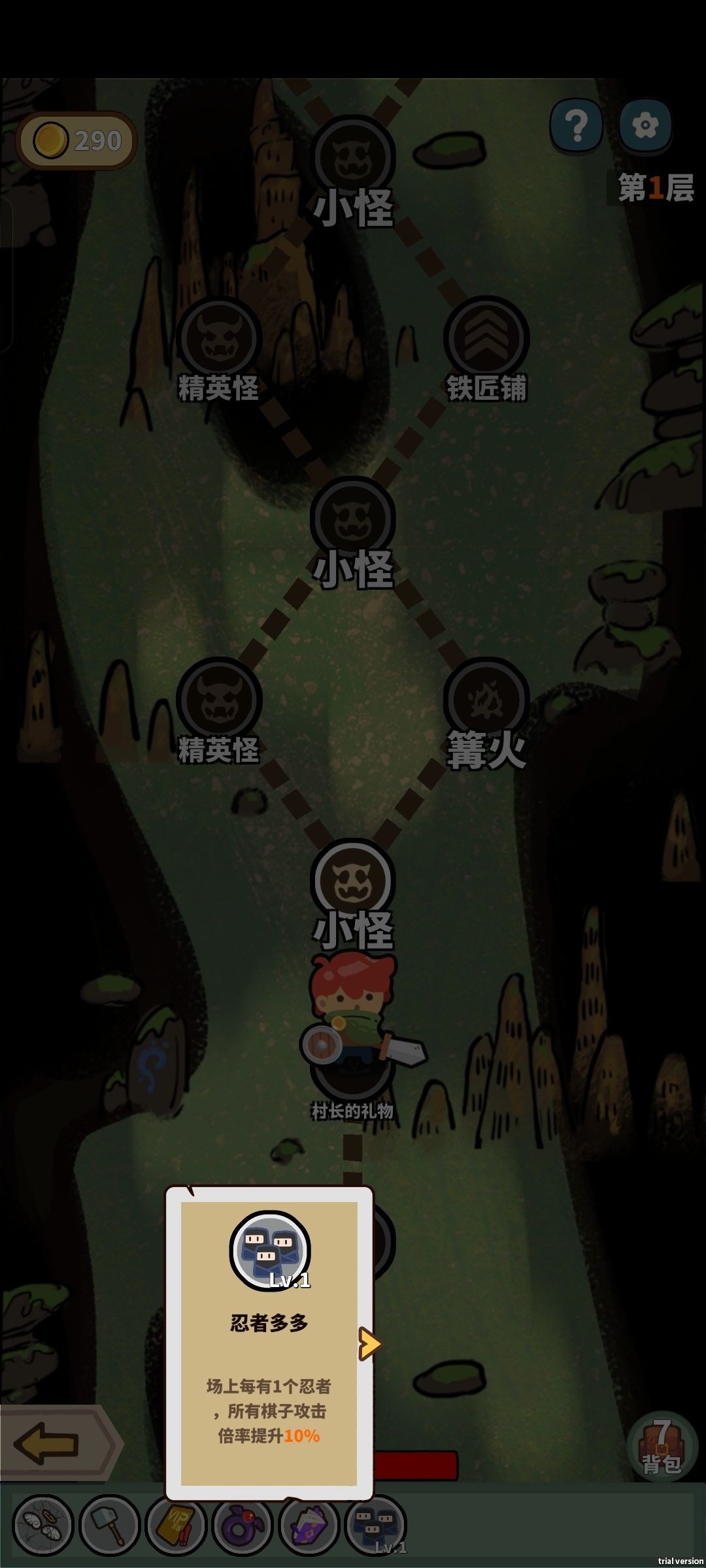 关于一些问题 2