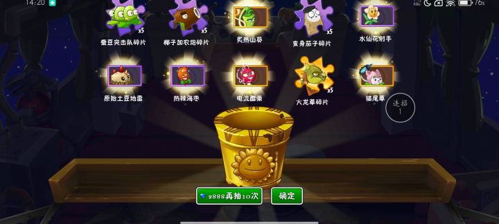 今天欧气满满截图