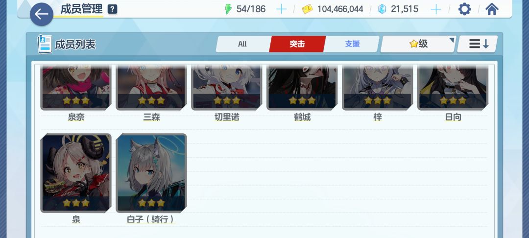 是不是该囤钻了 5