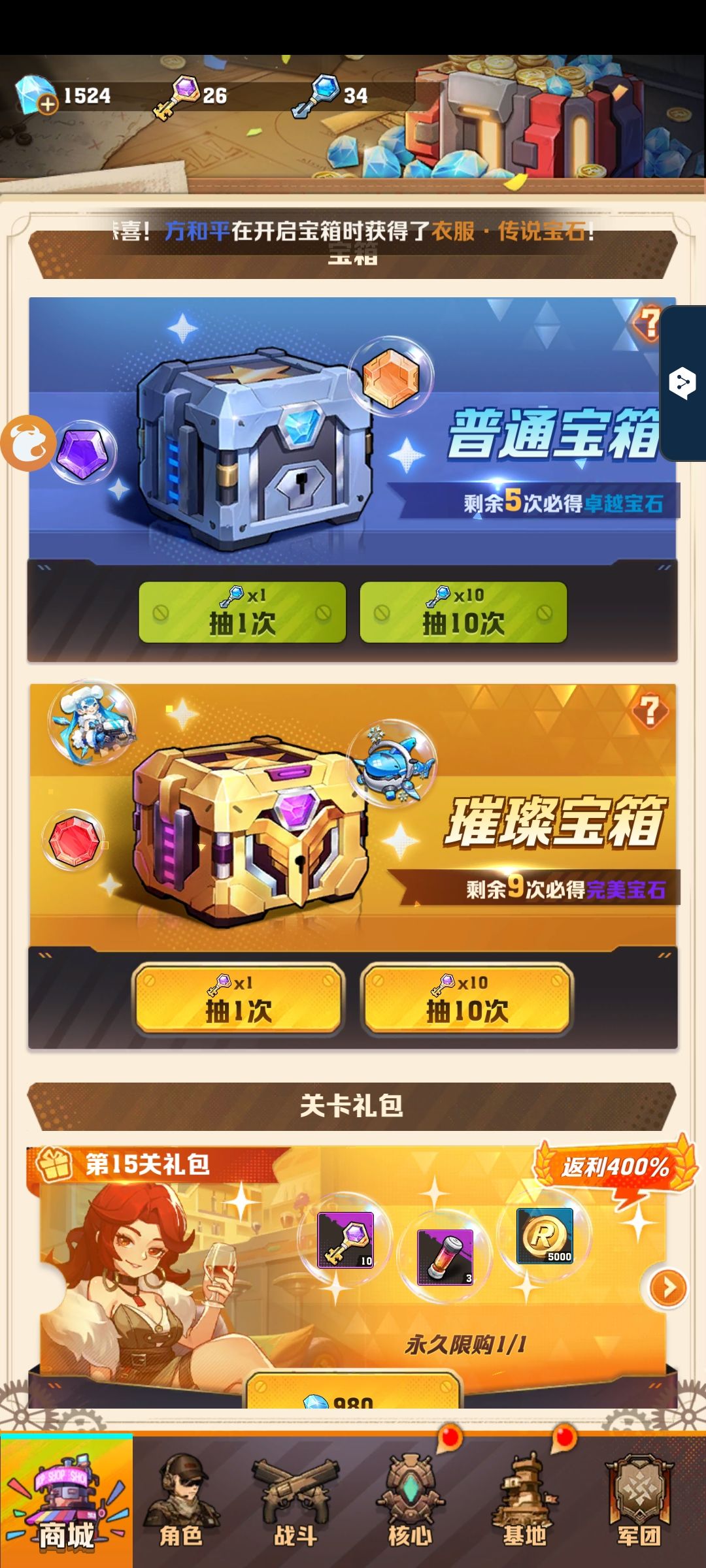 核心哪里来的,我没有 1