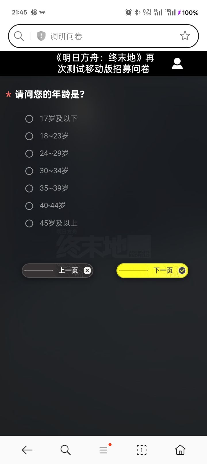 你为什么抢不到资格，你要学会换位思考，厂商需要什么玩家？
厂商需要忠实的玩家，完了之后会发好的言论，方面吸引玩家，要你这种来体验游戏干嘛，玩不好还发不好的言论，影响游戏热度所以众所周知，为什么大部分游戏上线都要优化和修复这么多bug，比如绝区零，归龙潮，鸣潮为什么快要开服的时候热度这么高，但凡内侧招募了一堆体验玩家，然后开始压力这个游戏，你觉得快开服会有多少人入坑呢？
第一张图：第1张图片你能选择截图