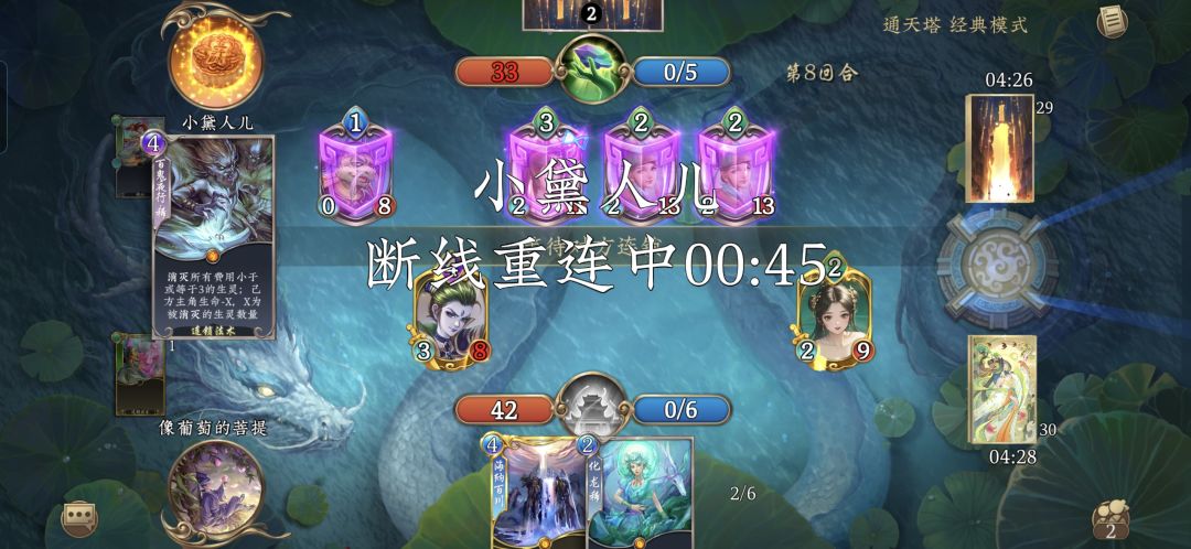 某人真迷之自信,我需要造你的谣? 1