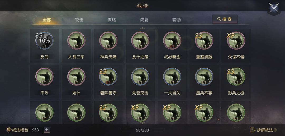 动态图片 5