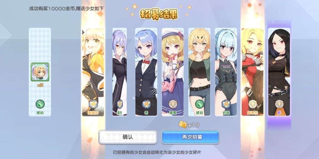祝你们也抽到三金 2