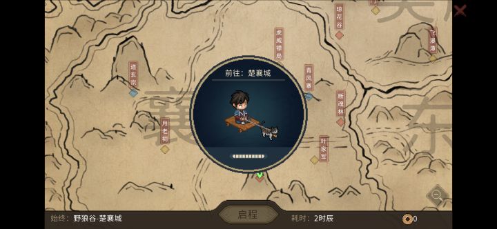打工喵咪截图