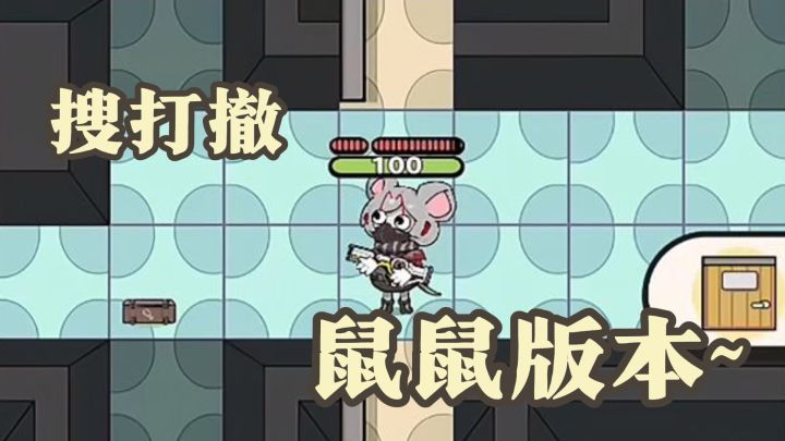 拉闸渡桥还能开挂?这2d搜打撤是这会玩啊~截图