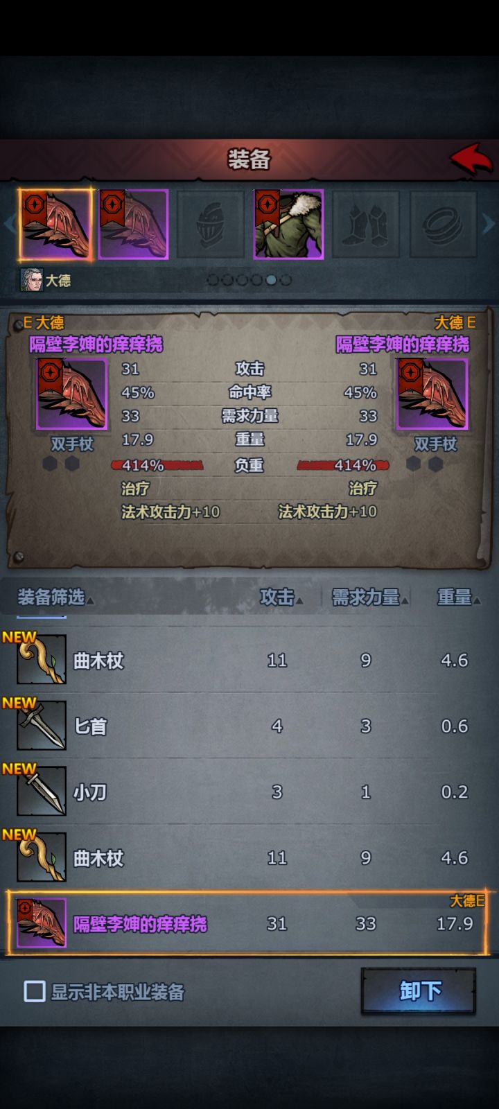 在布克城外,想玩雷主小公主但是现在不知道该干嘛了,队伍只够四盾刷传家宝太慢了,有没有大佬指点一下(好多年前玩了,后来退了三年多又重新回来的)截图