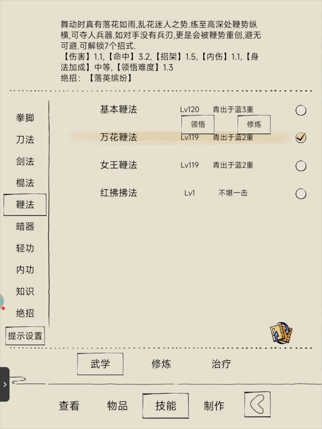 不懂就问各位大佬 2