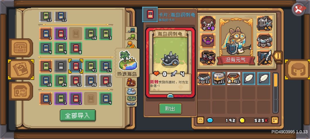 可能是破防了吧 1