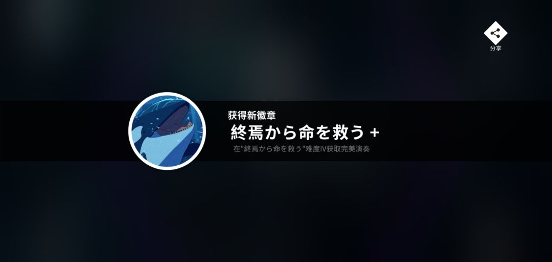 收了一首对我来说意义蛮重大的歌 2