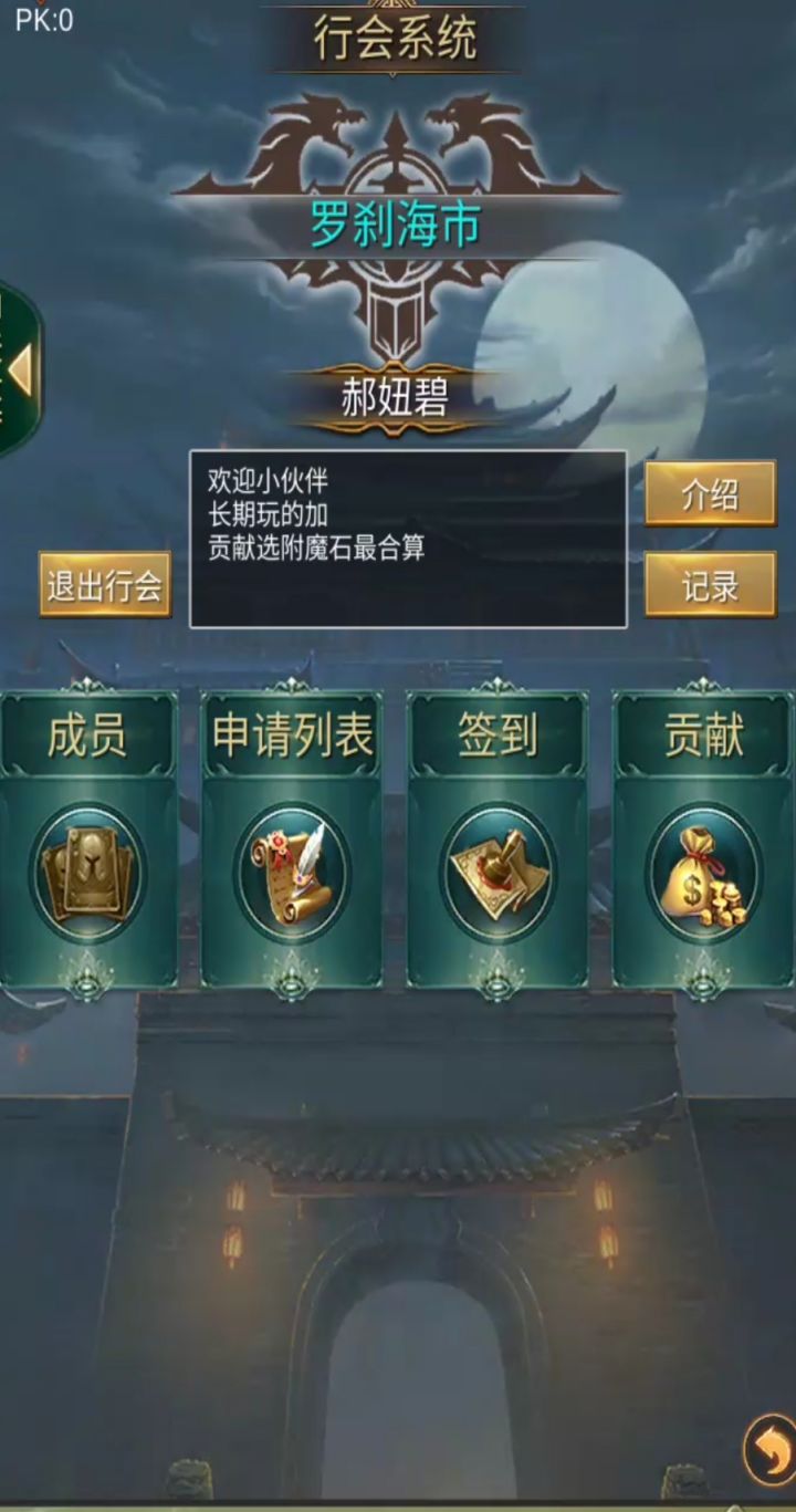 二区罗刹海市欢迎加入截图