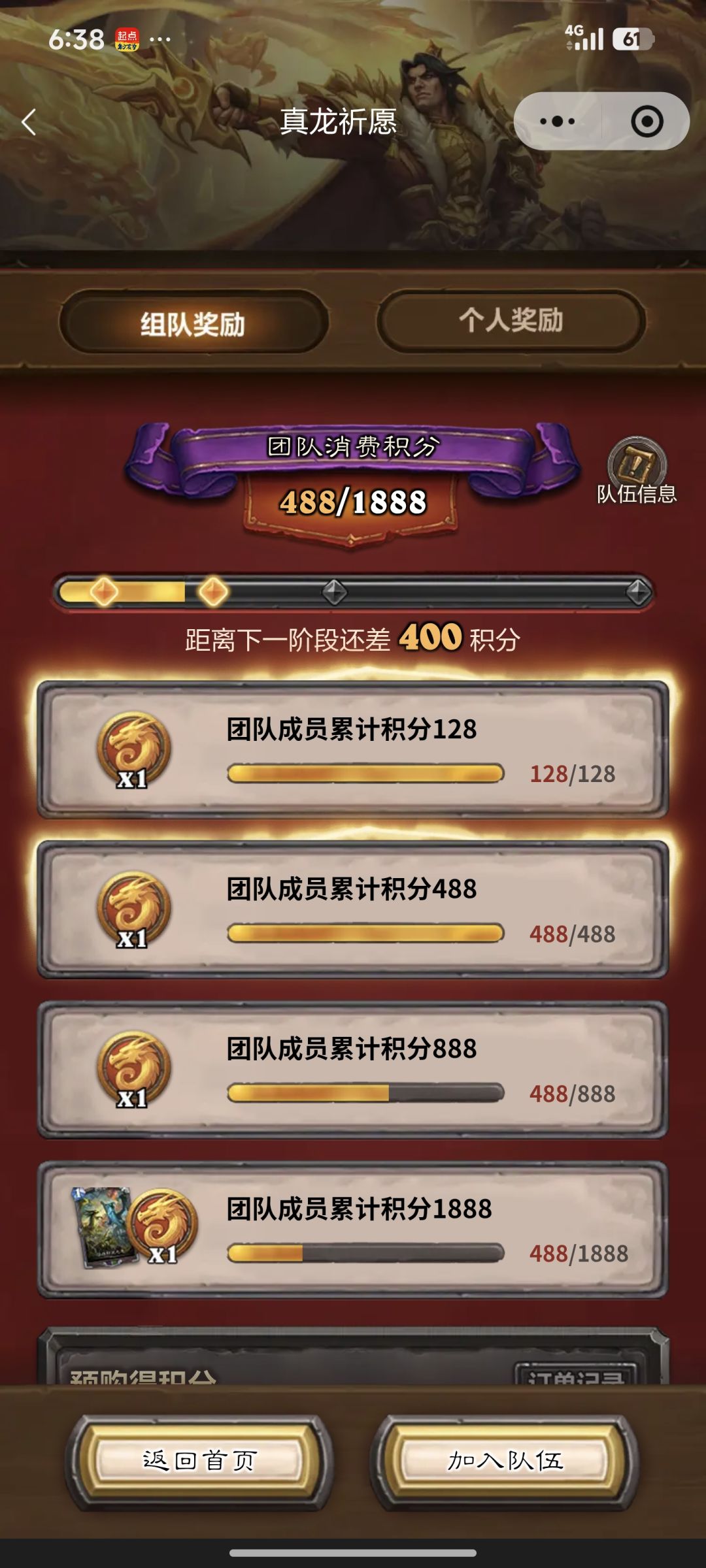 有没有队伍缺人啊 1