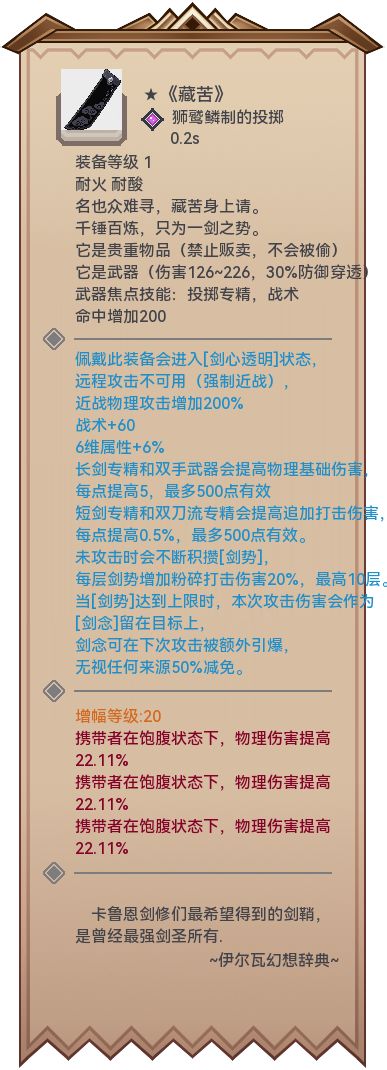 以太杯预热截图