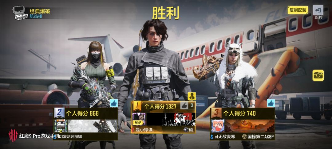 为什么我自定义名字不显示啊 2