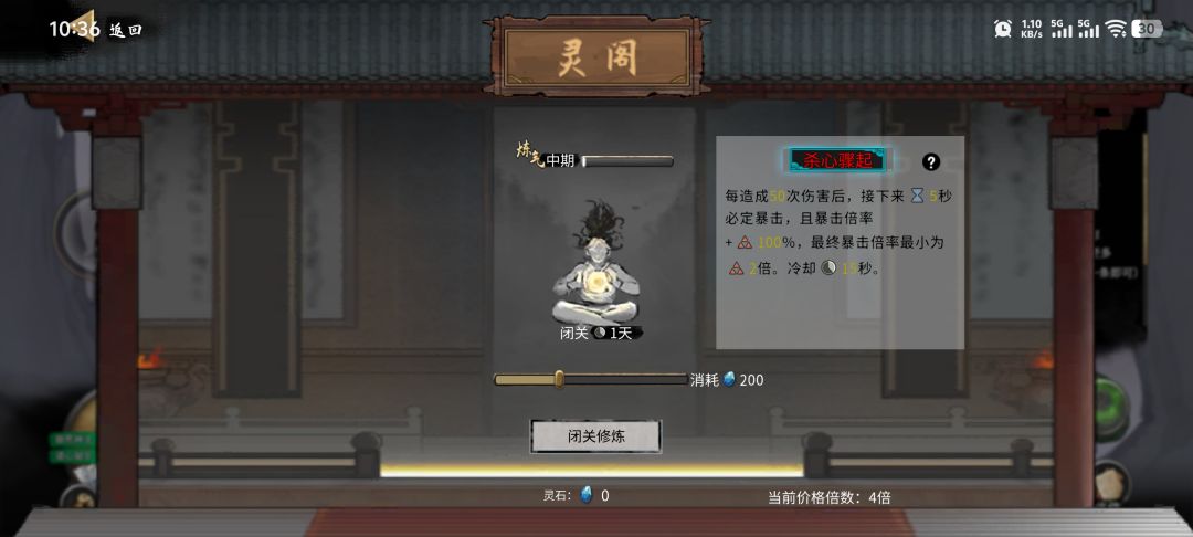 救死扶伤,完美开局 2