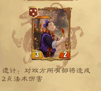 【新手攻略】全部将简析--三星篇