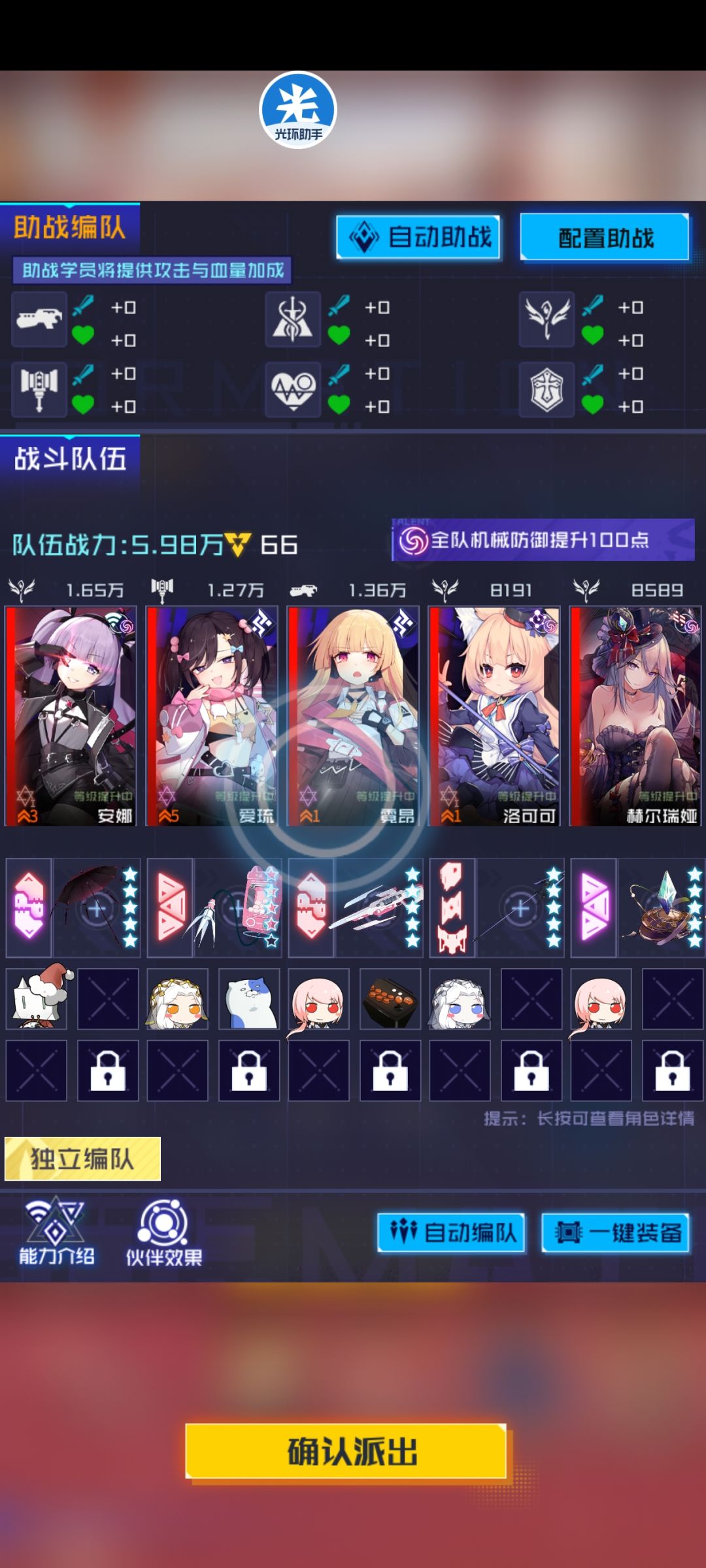 新号推新年 1