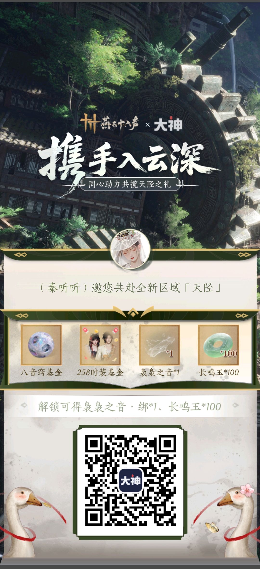 求互助! 1