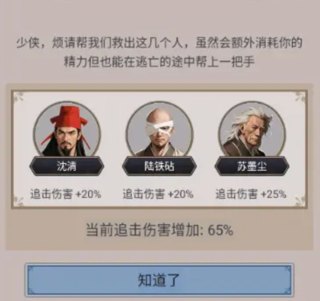 连击职业真的就是废物呗 1