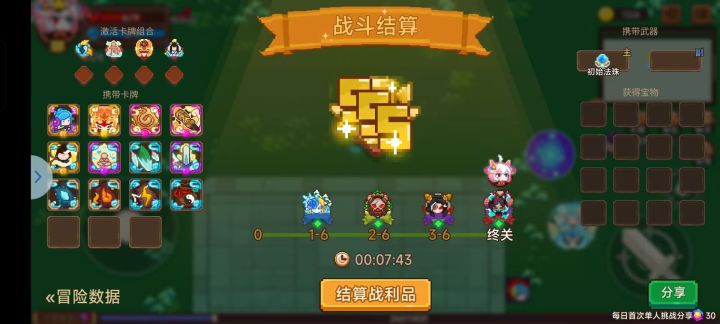 萌新抽仙截图