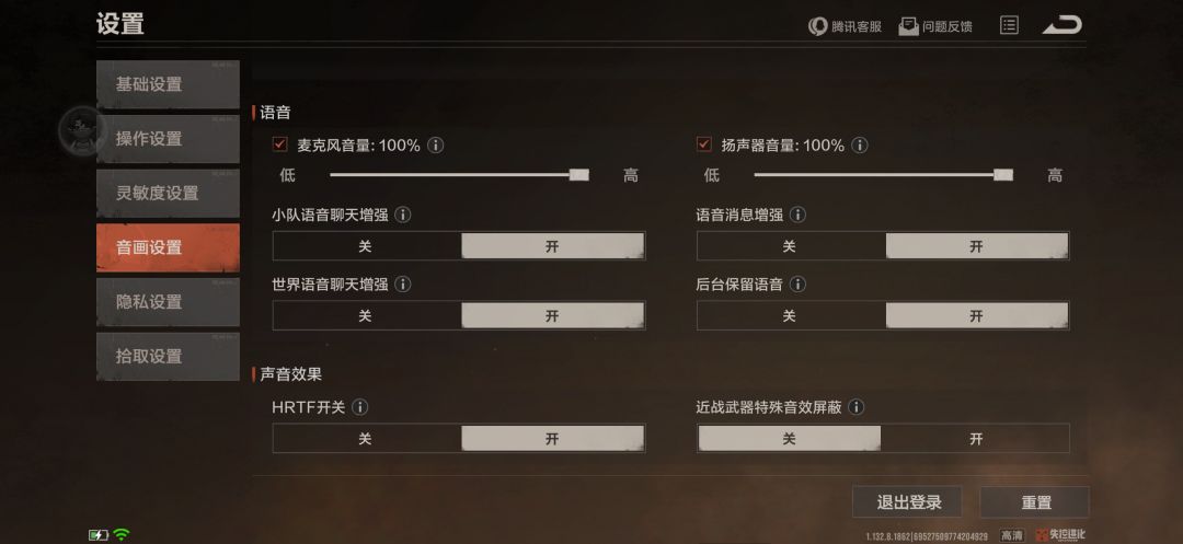 动态图片 12