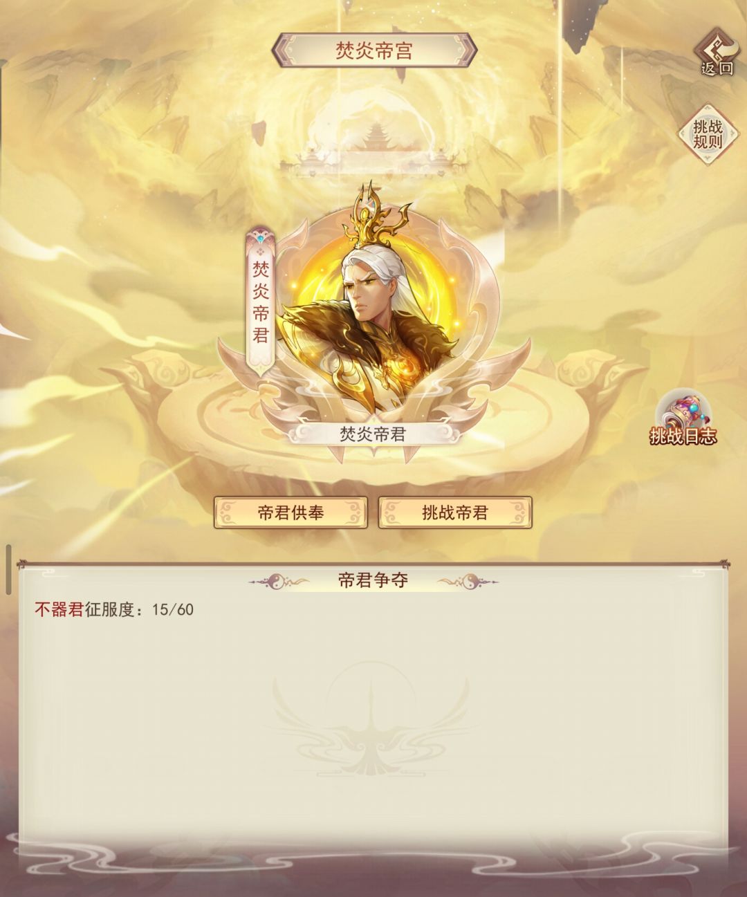 承先辈之志,续万载之功! 1