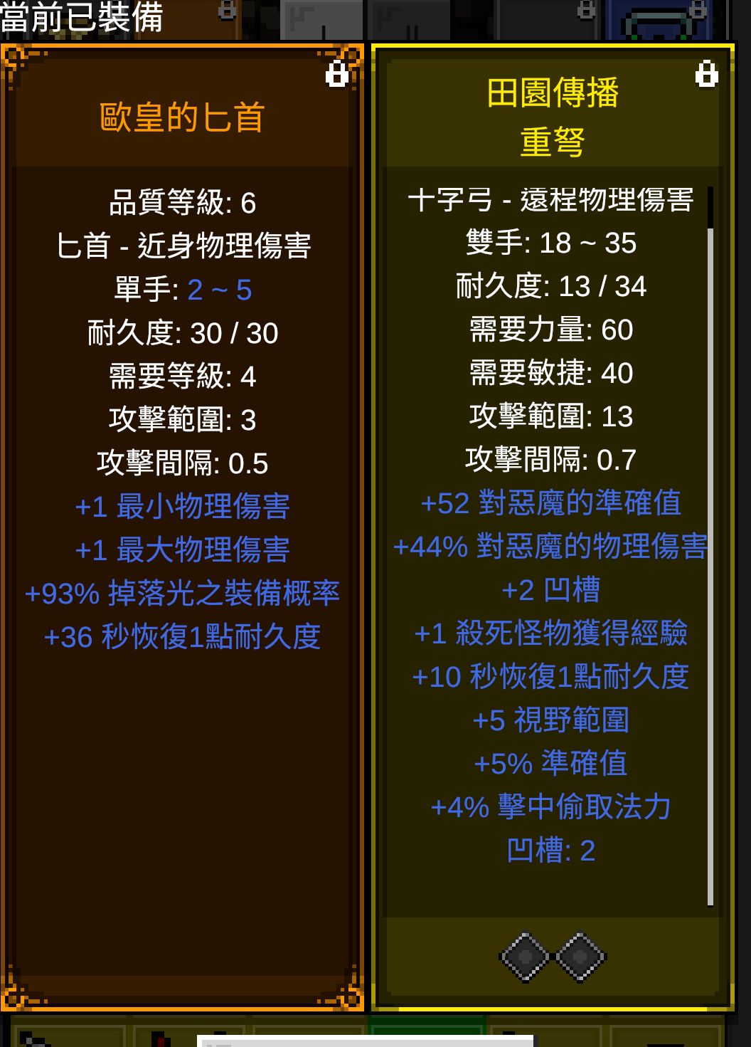 相見恨晚 1