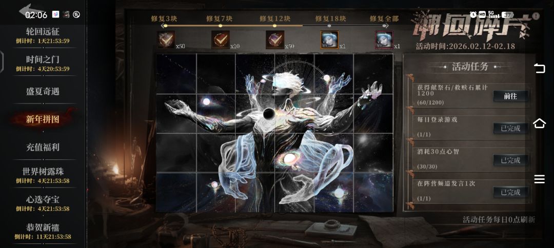 这个有点多啊,策划姐姐们! 1