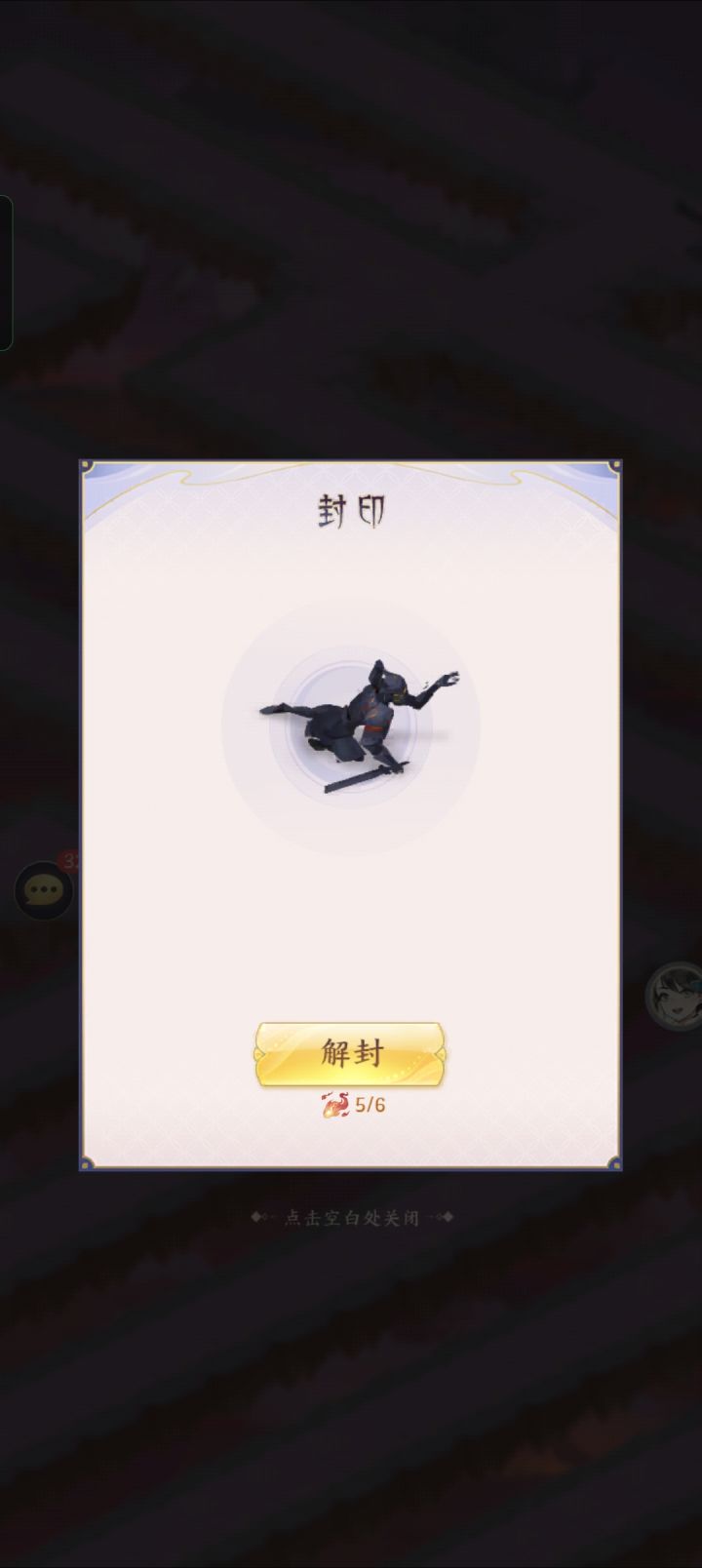 我地图上找完了，为什么还缺一个截图