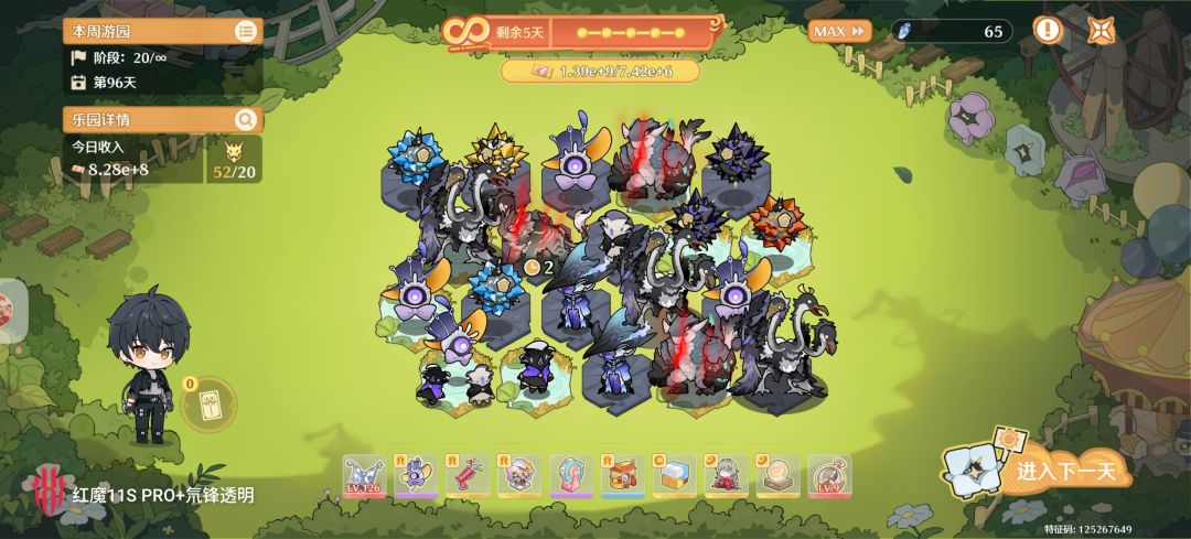 动态图片 3