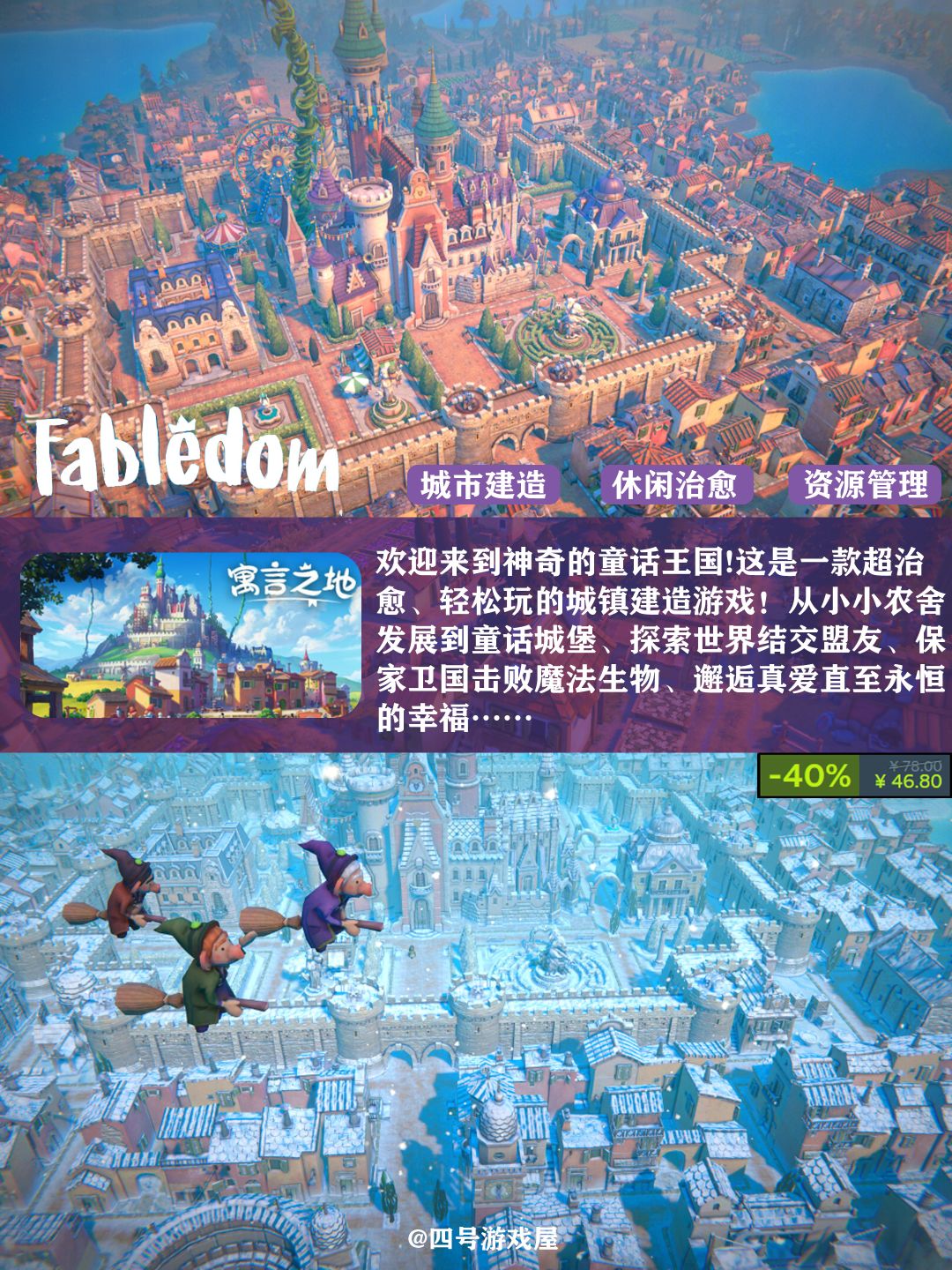 steam秋促休闲篇来啦❗还不赶快抄作业😘 6