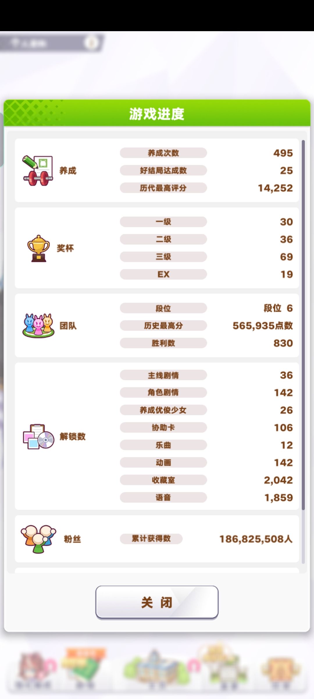 等个国服A+社团 1