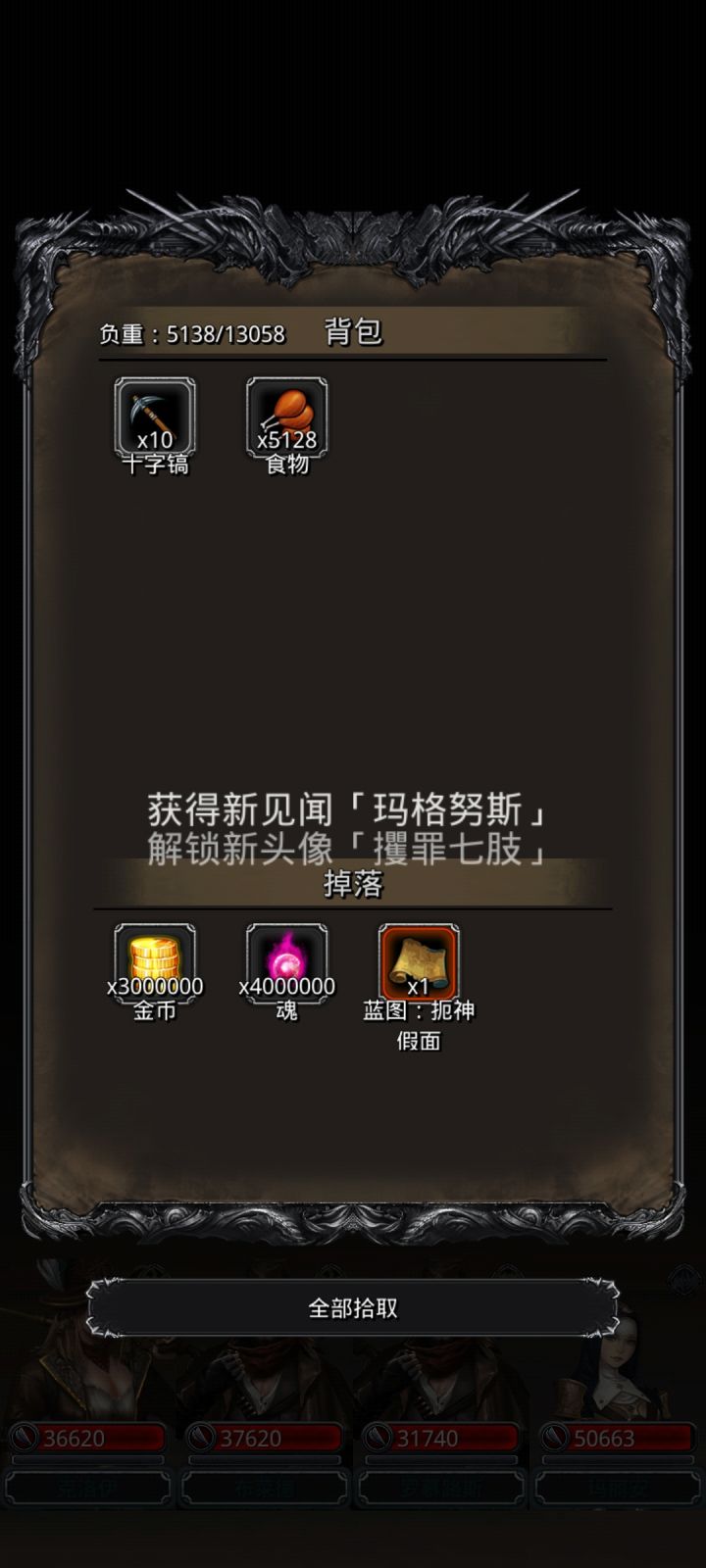 战测相关截图