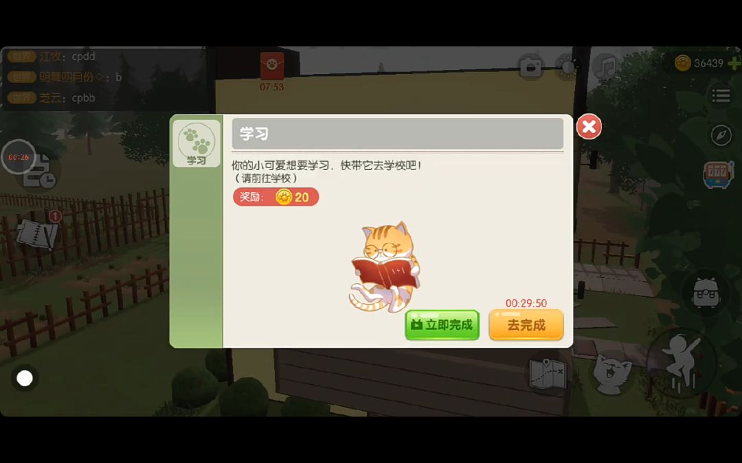 当初的时光化为灰烬，已经是一年前的照片了 3