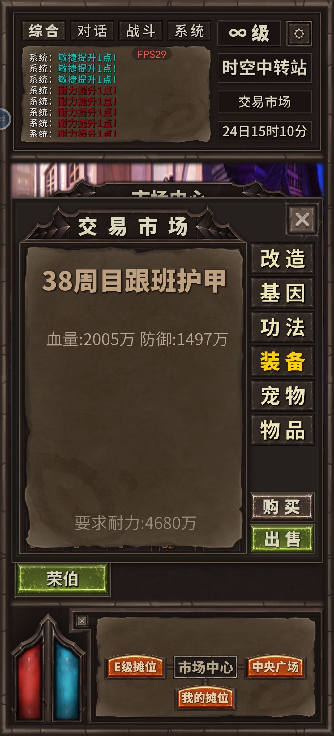 SS红闪这属性。。。 2