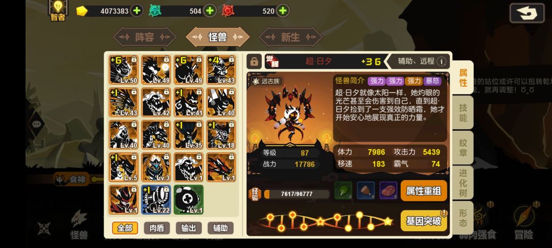 动态图片 3
