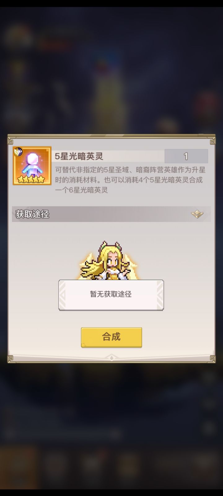 新人求问一下截图