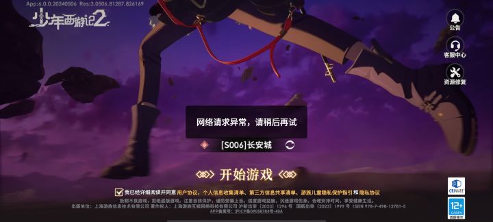 这是什么意思截图