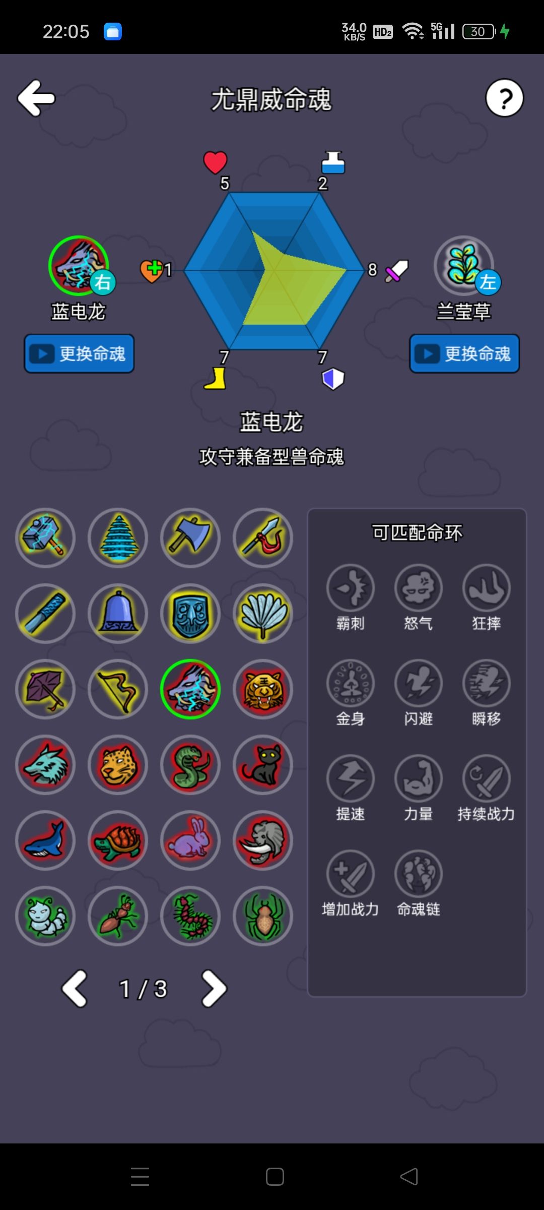一看就会 2