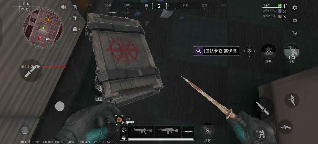 我! 2