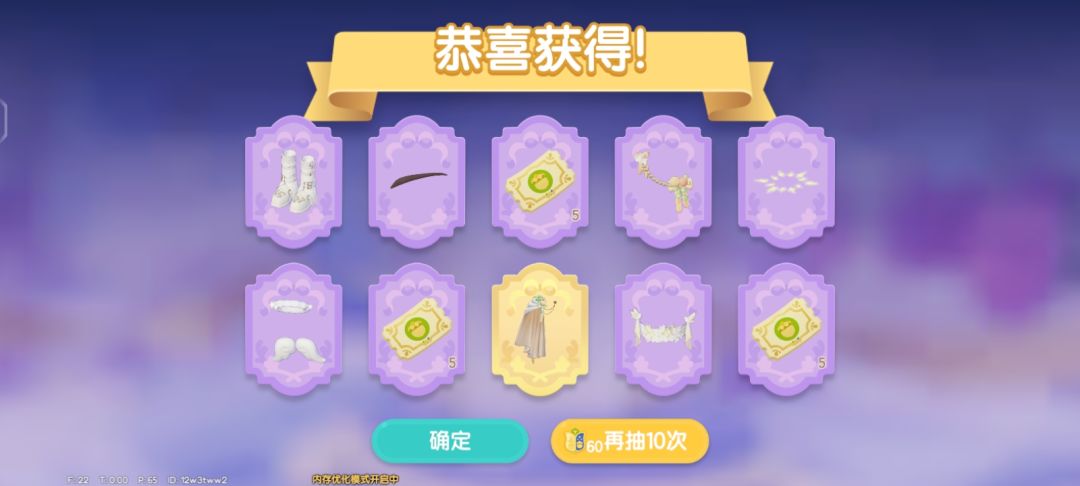 谁敢信这只是15抽?!⊙.☉ 3